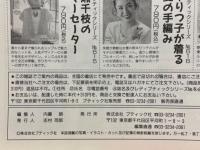 美しい　透かし編みセーター