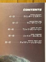 別冊毛糸だま　amu　'86-'87臨時増刊