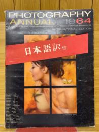Photography Annual　1964