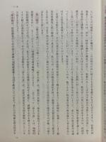 信徒を目覚めさせよう　弟子訓練の理論と実際