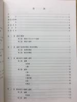 宮/小路遺跡