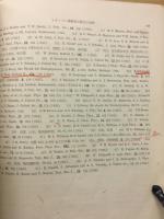 高分子化学　化学増刊　3