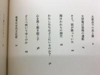 都市は夢みず