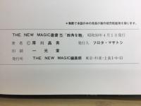 四角な鞄