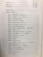 岩稜