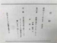 岩稜