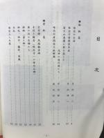唯念行者と唯念寺