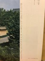 跳龍　10月号
