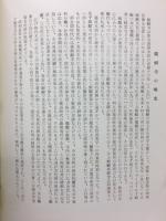 醍醐寺