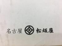 江戸文化展