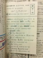 三年の学習一学期開始号⑤
