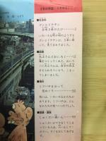 三年の学習一学期開始号⑤