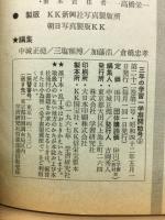 三年の学習一学期開始号⑤