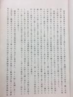 世界民衆古芸術品展覧会