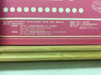 ガロ 2000年2月号