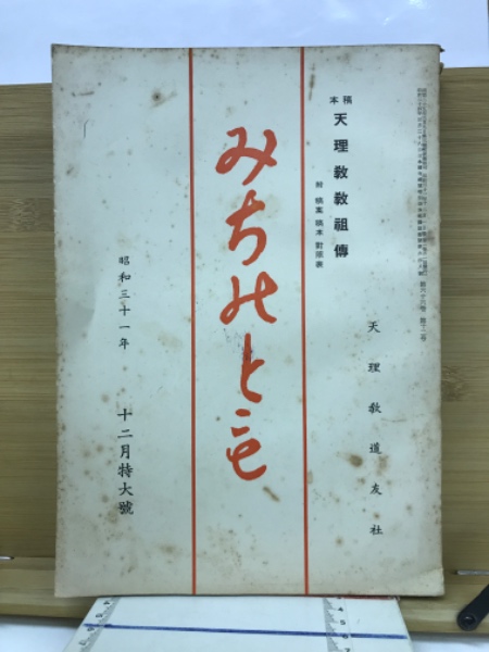 観葉植物 : 種類別のやさしい育て方(皆川清彦著) / 古本倶楽部