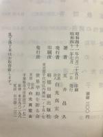 老子講義