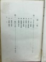 文學概論