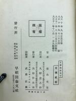 文學概論