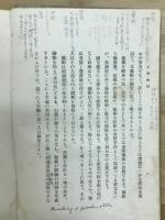 文學概論