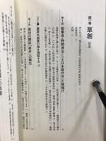 物語　講談社の100年
