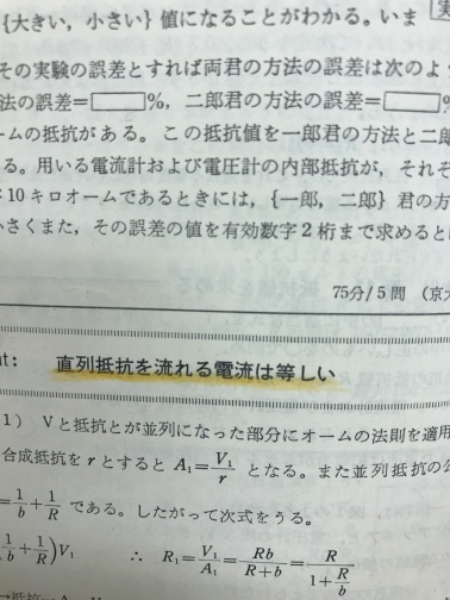 大学入試対策シリーズ : 傾向と対策(竹内均 著) / 古本、中古本