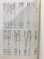 明日の記念に