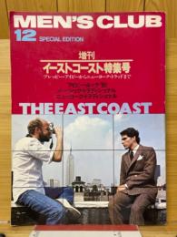 MEN'S CLUB　1979年12月号増刊　イーストコースト特集号