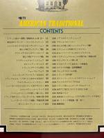 MEN'S CLUB　1978年12月号増刊　トラッド・ルック特集号