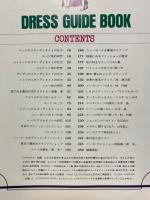 MEN'S CLUB　1977年11月号増刊　男の装飾読本　ドレスガイド・ブック