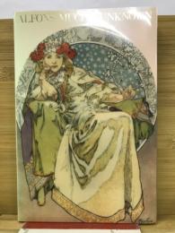 ALFONS MUCHA　UNKNOWN　知られざるミュシャ展　故国モラヴィアと栄光のパリ

