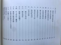備前の宮獅子探訪