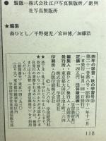 4年の学習　　秋の学習号11