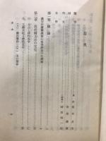 神代の文字