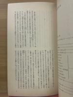 マフィア屠殺人<屠殺人シリーズ>