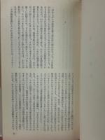 読心機 ＜ハヤカワ・SF・シリーズ＞