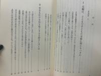 一流校合格への父親学