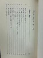 神言葉 忘れな草