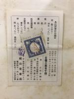 心霊学