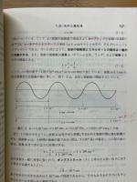 ベッカー　一般化学