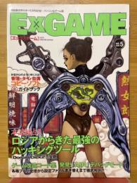 EXGAME