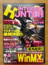 インターネットハンター