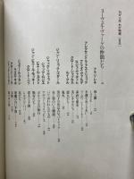 わが人生わが映画
