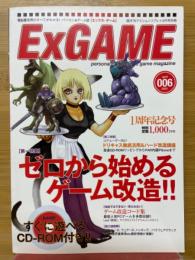 EX GAME