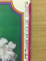 リボンフラワーのブーケ