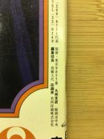 リボンフラワーのブーケ