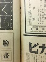 新美術　15号