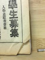 新美術　14号