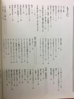 手づくりのアクセサリー
