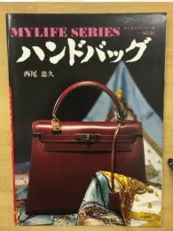 ハンドバッグ